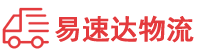 益阳到惠农区物流公司